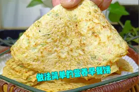金针菇做加上鸡蛋，放入锅中，几分钟就做成一道营养的早餐