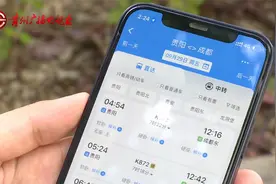 急！中秋国庆抢不上票，看看这个实用小技巧→