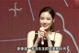 韩国二代女团门面孙娜恩大变样认不出，整商堪忧面部憔悴显老气视频封面