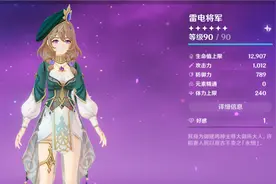 原神/星穹铁道皮肤Mod合并教程