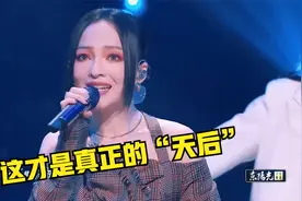 张韶涵：老娘不唱则已！一唱就是经典！