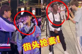 街头网红歌手被路人抢麦，以为来砸场子的，没想到一开口却是王者视频封面