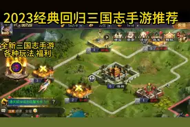 传奇游戏之仙侠神域传奇推荐