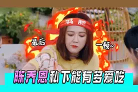 陈乔恩调侃艾伦：你会嫌弃我老吗？随后艾伦的反应，陈乔恩愣住了