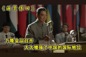 万隆会议顺利召开，周总理的演讲，大大提升了中国的国际地位