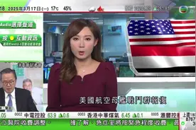 美国国安顾问发声：空袭也门胡塞武装据点，已铲除其高层！视频封面