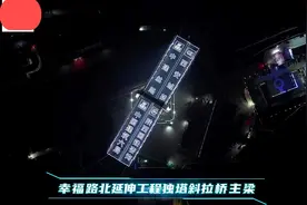万吨大桥华丽转体 刷新国内纪录视频封面