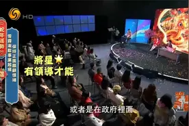 麦玲玲：蛇年事业运最旺的生肖是鸡，今年将有升迁机会视频封面