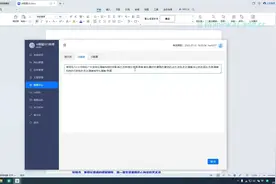 AI智能写作SEO助理2.0操作视频教程视频封面