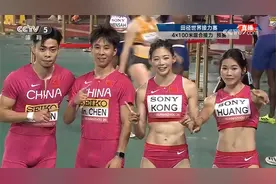 世界田径接力赛-男女混合4×100米接力第一轮 中国田径队小组第三视频封面