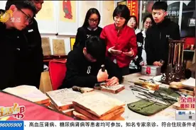 关注！山东省第四届全民国家安全宣传教育创意大赛获奖名单出炉视频封面