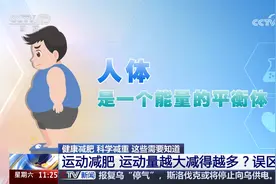 断碳水减肥法就是不吃主食？误区！