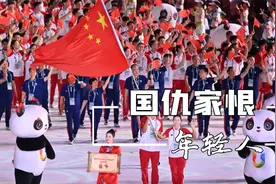 当代年轻人的国仇家恨，大运会日本队出场时，全场沉默震耳欲聋视频封面