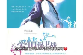 男朋友总爱暧昧却不表白？三招让他主动收心🔥心理学亲测有效