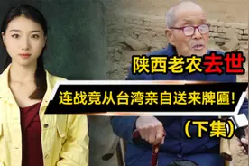 抗战结束后，仵德厚竟性情大变，从抗日英雄变成了阶下囚视频封面