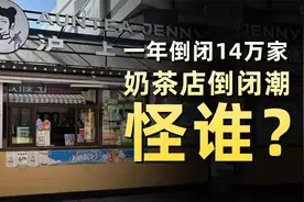 总部年赚25亿，加盟商亏的倾家荡产？沪上阿姨靠谱吗？