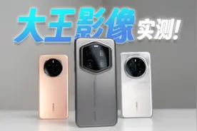 荣耀Magic7 RSR 保时捷设计：大王影像实测！视频封面