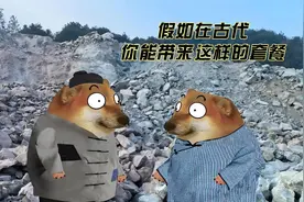 假如给古代服徭役的人提供无限量的榨菜和白粥，会怎样视频封面