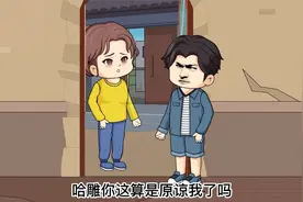 勤勤恳恳养活一家人，最后累死在厨房重生后我开始变强！视频封面