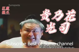 794胜！18岁干翻千代富士打到朝青龙爆粗，日本相扑最后强力横纲视频封面