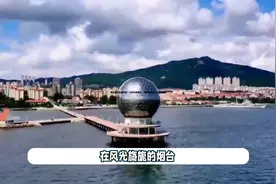 烟台高校全景解读：18所大学概况，你的未来或许从这里起航视频封面