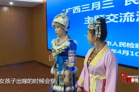 共庆“广西三月三” 民族团结一家亲视频封面
