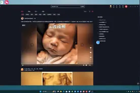 如何利用ai让自己日入100，超低成本的ai项目。ai四维宝宝生成。视频封面