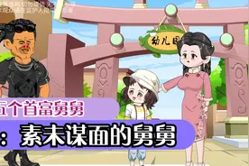 女孩有五个大佬舅舅，可她却不自知，直到有一天母亲出事了视频封面