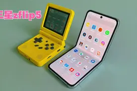 三星折叠zflip5，一个月跳水3000元，它好用吗？视频封面