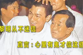 梁朝伟认他当干爹，刘德华喊他师傅，为啥白龙王“骗”不了黎明？视频封面