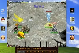 大话西游2：你见过大力冰雪魔吗？看他如何一箭三雕视频封面