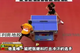 从尼日利亚到世界舞台，阿鲁纳只凭借着内心的热爱#阿鲁纳 #乒乓视频封面