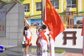 播撒友善  携手成长——丰台区外国语学校附属第二小学开学典礼视频封面