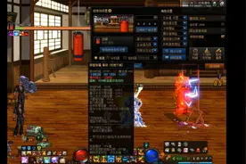 奶爸技能顺序基础班#dnf地下城 #旭旭宝宝 #游戏日常分享视频封面