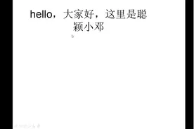 自制修改版植物大战僵尸教学视频封面