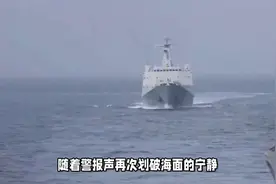 海上猎雷！直击海军某扫雷舰大队反水雷训练视频封面