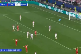 居勒尔惊天世界波 土耳其3-1格鲁吉亚视频封面