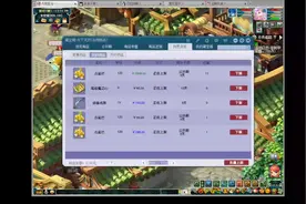 梦幻西游养娃攻略！三分钟学会！