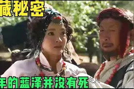 同父异母的兄妹竟然相爱了视频封面