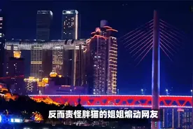 揭秘：重庆21岁跳江男孩与女友的情感纠葛引发网络风暴视频封面