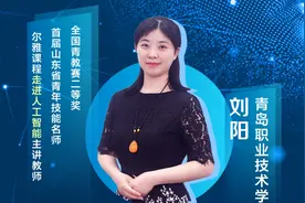 人脸识别：AI是如何认出你的？—刘阳（上）