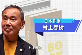 日本最后的良心，村上春树得知自己是侵华日军后代，选择绝育断后