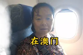 初到澳门，没有做攻略的后果就是一下飞机手机没信号六神无主