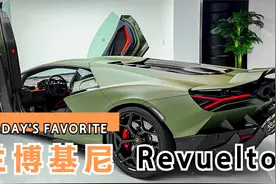 看完给我一个不买的理由 2025 兰博基尼-Revuelto 太帅了！视频封面