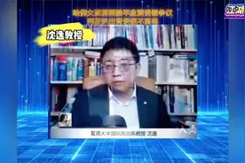 哈佛女孩蒋雨融演讲惹争议，背景不简单沈逸辣评就是个祭品视频封面