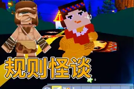 迷你世界规则怪谈 躲避妮妮寻找逃离的方法