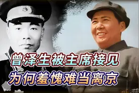 曾泽生在朝鲜战场上立功，向毛主席请求一件事，为何却遭到拒绝？