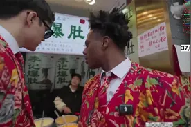 美国网红甲亢哥( IShowSpeed)北京游,尝街头美食牛肚,赞不绝口视频封面