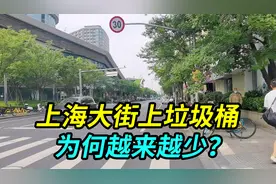 上海大街上垃圾桶为什么越来越少了，主要两点原因