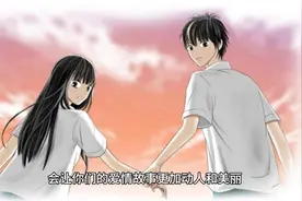 勇气和真诚才能打动女生